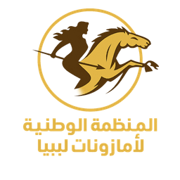 Amazonat Libya Logo